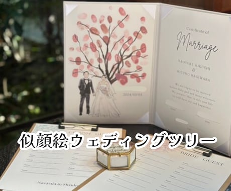 最安価！似顔絵でおしゃれ結婚証明書描きます イメージ1