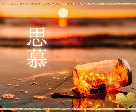 誰にも言えない話、霊感率直知りたいことを伝えます 不倫・複雑愛など、高次の存在とカードで鑑定します。上げ鑑定× イメージ1