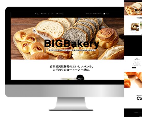 初めてのホームページがほしい方！格安で作ります 理想のデザインでWEBサイトを格安で作ります イメージ2