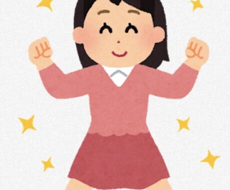 元教師でアダルトチルドレン克服した私が聴きます 親との問題、恋愛、結婚、離婚、愚痴、お喋り…なんでもOK! イメージ1