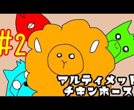 ちょい雑⁉︎簡単な動画編集承ります 少し雑めな面白動画を中心に作ります。 イメージ2