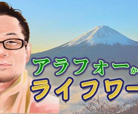 あなたの適性活かし、自分らしい生き方手に入れます アラフォー、アラフィフから始める、ライフワーク。転職、副業等 イメージ1