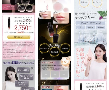 低価格でデザイン性の高いLPを提供します 150,000円→50,000円！期間限定の特別価格！ イメージ2