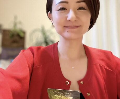 最短５分〜✨恋愛のお悩み霊視カードで導きます 真実がわかるもう大丈夫！安心して身を委ね本心をお話しください イメージ2