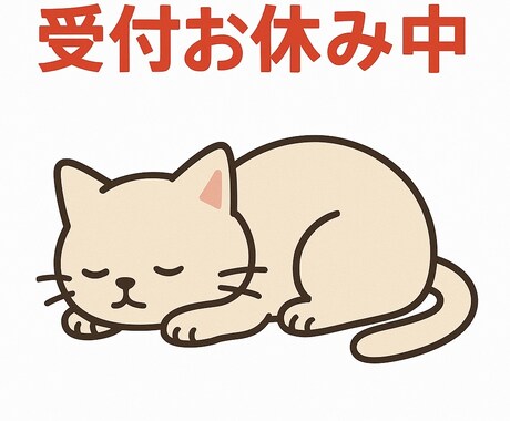 3,000円でECコンサルします 安い価格設定にはそれなりのクライアントしかつきません反省 イメージ1