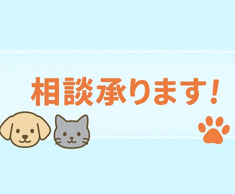 小売店向け！現役部長が店舗経営売上改善相談承ります 机上の空論でなく現場で培った事実に基づく実践的助言をします イメージ1