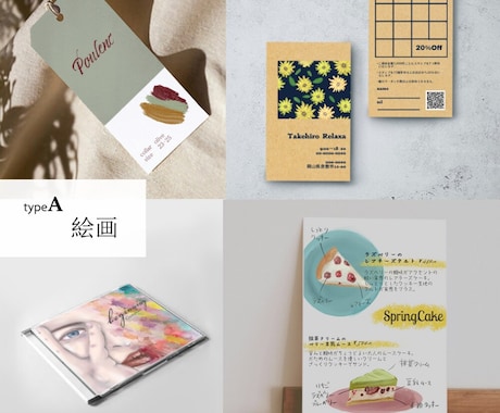 デザイン全般対応＊アート性のあるデザイン作ります レトロモダン、個性的なデザインをお探しの方へおすすめです イメージ2