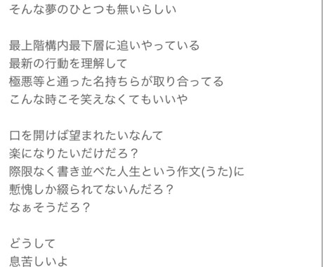 感情と心に触れる歌詞書きます 何度でも修正可能！相談しながら最高の仕上がりに！ イメージ2