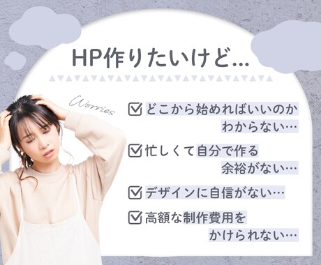 ペライチでお安くHP・LP制作いたします オリジナル感あふれるHP・LPをペライチで制作！ イメージ2
