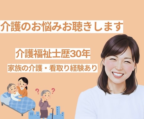話すのが苦手な方へ 30年の経験で包み込みます まとまらない話、愚痴だけでも大丈夫。話すと心が軽くなります イメージ1