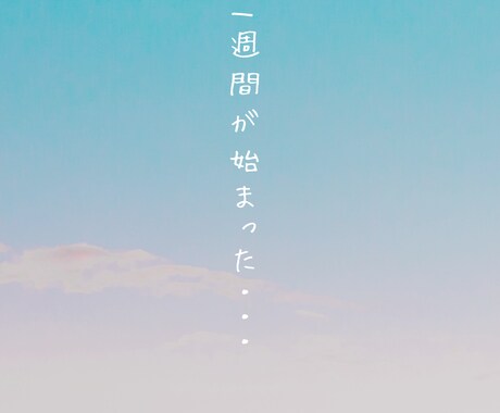 働く親の応援します イメージ1