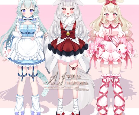 商用◎Vtuber・IRIAM立ち絵作成します キャラデザ・パーツ分け・KV丸投げOK！商用利用柔軟対応。 イメージ2