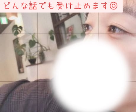 11年目現役男性看護師があなたの心に寄り添います 「誰かとちょっと話したい･･･」5分でもお話し聞きます！ イメージ2