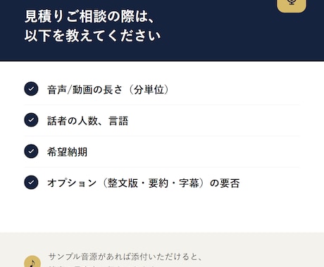 24時間以内に高精度AI文字起こしします 最短24時間納品｜高精度AI文字起こし イメージ2