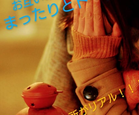 3日間✩*ﾟLINE感覚でお話お聴きします 3日間の中でお互いのお時間空いている時に、LINE感覚で！ イメージ1
