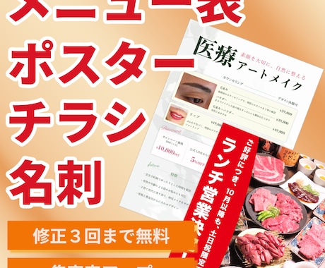 紙物のグラフィックデザインを制作します