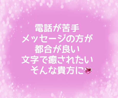 乳癌【両胸全摘】した私がチャットで受け止めます 乳癌/乳がん/手術/入院/癌治療/再建/両胸全摘/喪失感 イメージ2