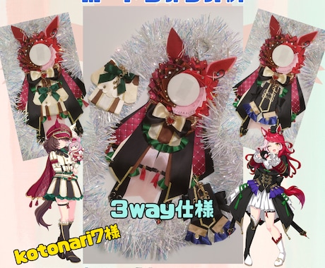 痛バ・推し活ロゼット制作承ります アニメ・アイドルなど推し活ロゼットならお任せください イメージ2