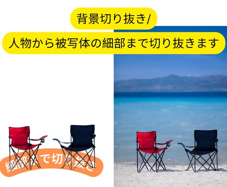 写真合成・修正・加工【全額返金保証】何でも承ります 【価格交渉可】他出品者様、サービスより高ければ値下げします イメージ2