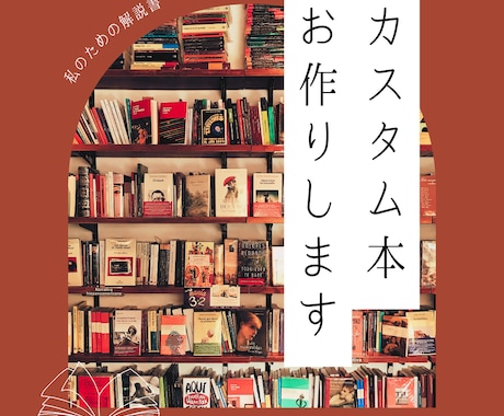書き手歴10年over‼　夢小説、執筆します 希望のシチュエーションが読みたい方へ イメージ2