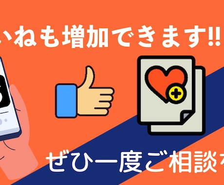 Threads【格安】フォロワー250人増やします Threads スレッズ 【減少保証有】新サービスです！ イメージ2