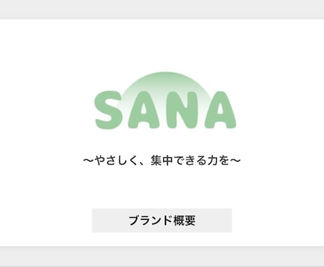 社内プレゼンや学校でのプレゼンの資料を作ります シンプルで見やすいが、どこか独特なデザインのスライドです イメージ1