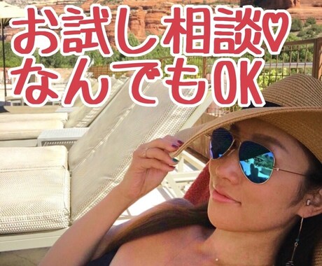 誰かと話をしたいな、、、あなたの話を私が聞きます 雑談や悩みごと、今日あったことでもOK♡気軽に話そ♡ イメージ1