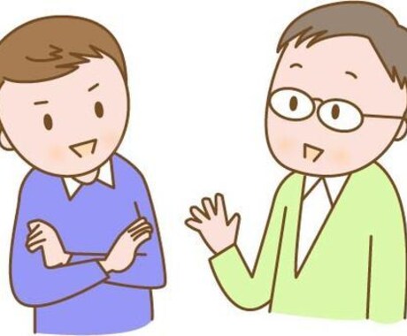 普通の大学生が友達感覚でお話します 誰かと話したい、愚痴を聞いてほしいという方お待ちしています！ イメージ2
