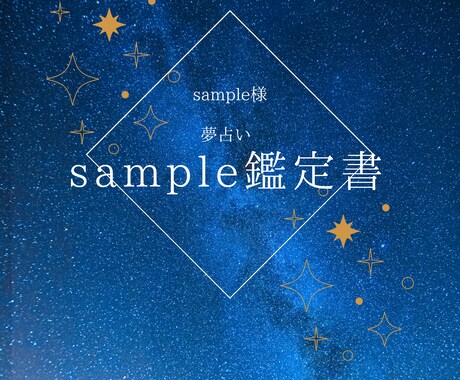その夢には意味がある心理と未来のヒントを解説します 気になる夢、放置していませんか？ イメージ2