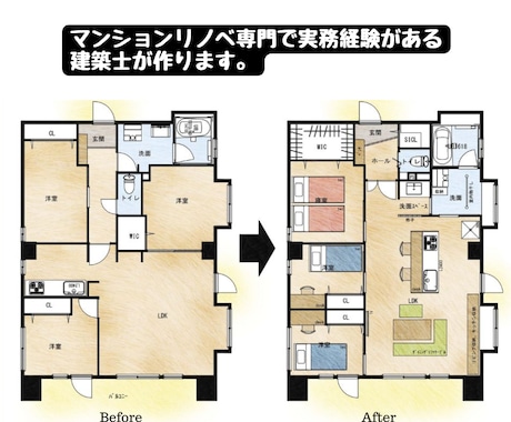 1日で中古マンション間取り、レイアウトを作成します cadで作成！！セカンドオピニオンにもおすすめです イメージ2