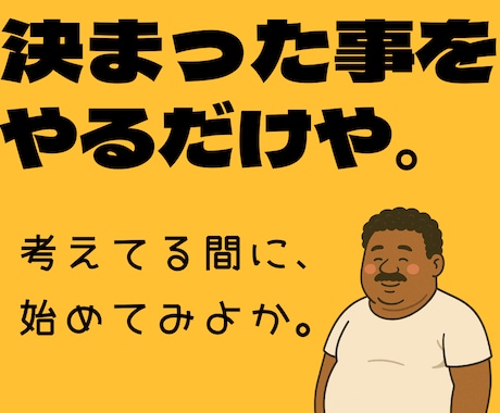 ガチやで！ほんまにスマホ1台で副業が始められます コピペ＆ぽちぽちで収益の仕組みが作れるで〜 イメージ2