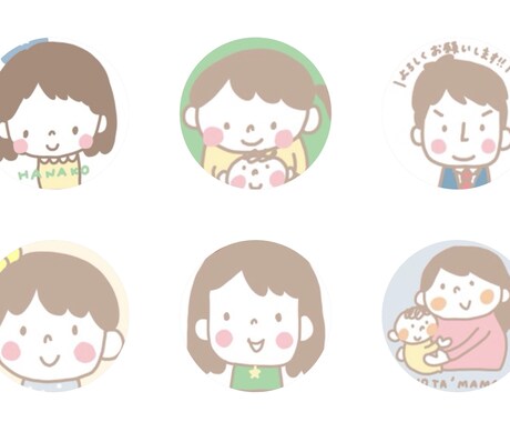 意外と男性にも人気♡かわいい似顔絵お描きします 見た人もほっこりするから安心してもらえる！そんなきっかけに！ イメージ1