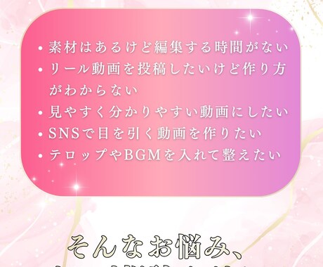 Instagram/TikTok動画作成します 全ジャンル対応！SNS縦型ショート動画を丁寧に制作いたします イメージ2