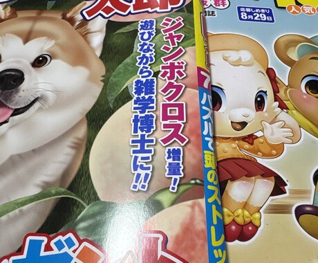 クロスワード　間違い探し　あなたの代わりに解きます 解ききれない。また、答えだけ教えて欲しいそんなあなたに イメージ1