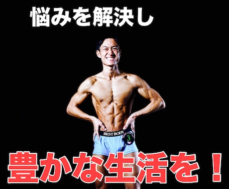 姿勢をみて自宅でできる運動の提示をします 慢性痛に悩まない身体作りを目指していきましょう。 イメージ2