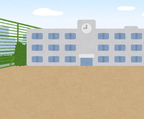 特別支援教育のこと、なんでも質問受け付けます 学校の先生に聞いてみたいこと、ありませんか？ イメージ1