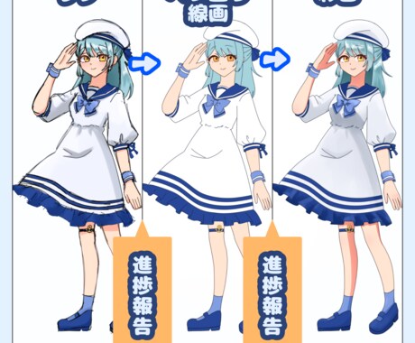 動画・TRPG等に使える立ち絵を描きます これから自分用の立ち絵を必要としてしてる方へ イメージ2
