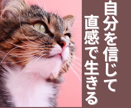 神様や龍神様の声を信じ進んできたから✨今があります 神様も天使さんも自然も大好きなあなた♡お話ししましょう イメージ1