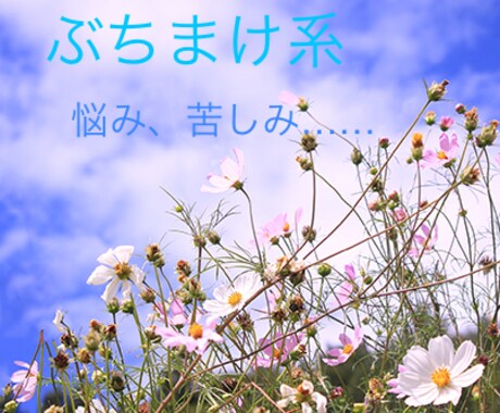 電話が苦手。チャット形式でお伺いします 悩み苦しみ、一緒に考えましょう。 イメージ1