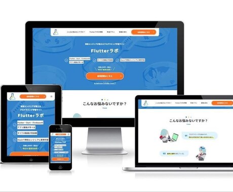 HTML/WordPress/React開発します ホームページ開発/Webアプリ開発 見た目の開発は何でもOK イメージ2