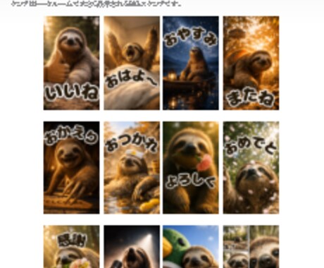 動物の【バナー】SNSや広告バナーを作成します ブログ、SNS（XやFacebookなど）、広告用バナー イメージ2