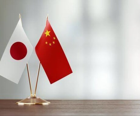 中国語⇄日本語の翻訳・通訳を承ります 日中両国語ネイティブレベルなのでご安心ください。 イメージ1