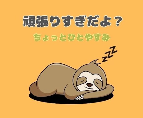 女性専用☆1分でも 元シングルマザーがお話聴きます 何でもOK！ちょっとひと休みしましょ( *´꒳`*) イメージ1