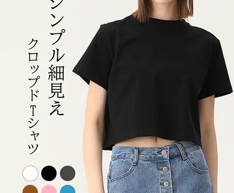 5名限定！モニター価格で画像を作成します とりあえずお試しで作ってみたい方、安く早く納品します！ イメージ2