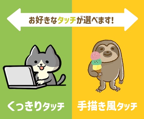ブログやSNSに使える動物アイコンお描きます SNS・ブログ・動画配信・ペットさんの似顔絵にも対応してます イメージ2