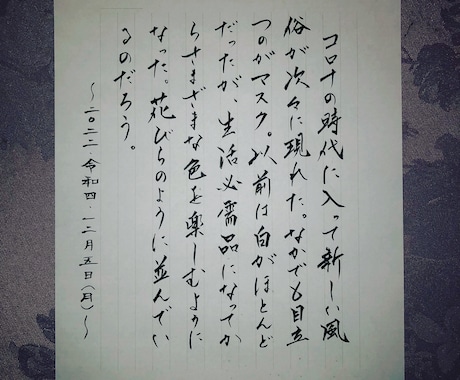 あなたの大切な方々へ誠心誠意筆ペンで代筆致します 筆ペン講師が大切な方々への手紙の代筆を誠心誠意書きます。 イメージ1