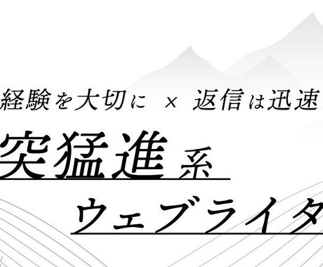 あなたの書きたい！を実現させます ボクサーのWebライターが迅速丁寧に対応します！ イメージ1