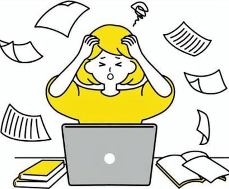 プログラムで業務改善・効率化のお手伝いします イメージ1