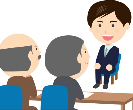 人事おじさんが就職や面接の受け方の相談を受けます 。就職や転職、面接の受け方など、あなたの悩みを解決します。 イメージ1