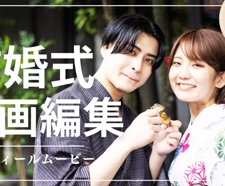 初回半額!元動画全部丸投げ動画編集請け負います ビジネス系からゲーム実況まで様々な動画編集お任せください! イメージ2